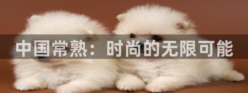 意昂3官方