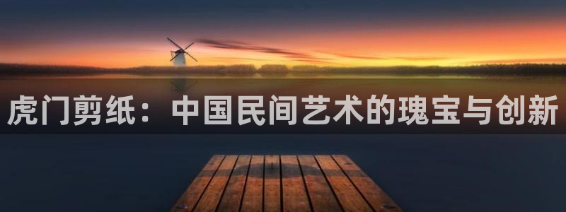 意昂体育3平台假的吗是真的吗吗