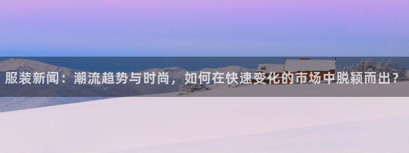 注册意昂3