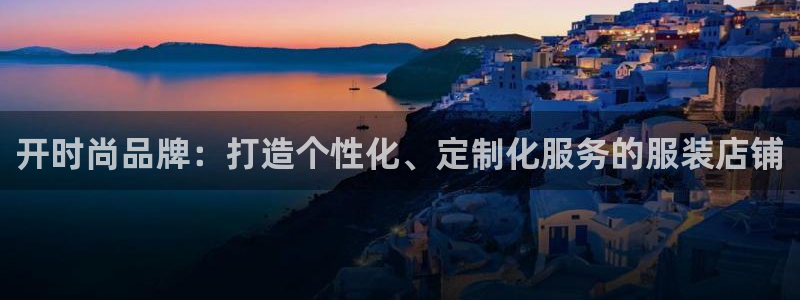 意昂体育3招商电话号码查询是多少