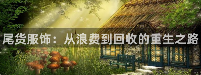 注册意昂3