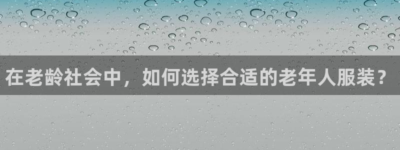 意昂体育3招商电话号码