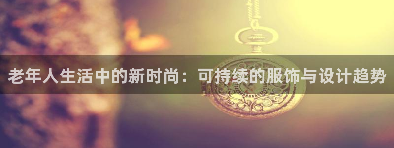 意昂3代理