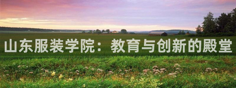 意昂3娱乐40996