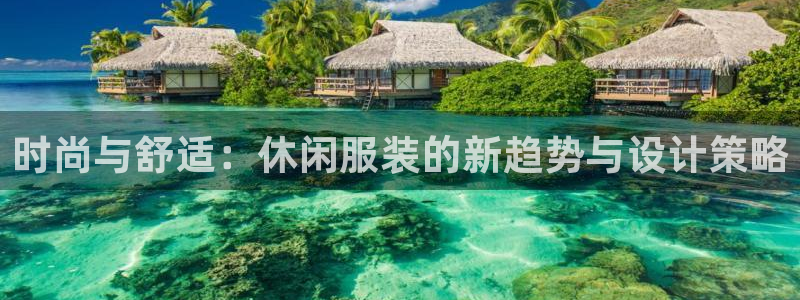 意昂体育3娱乐