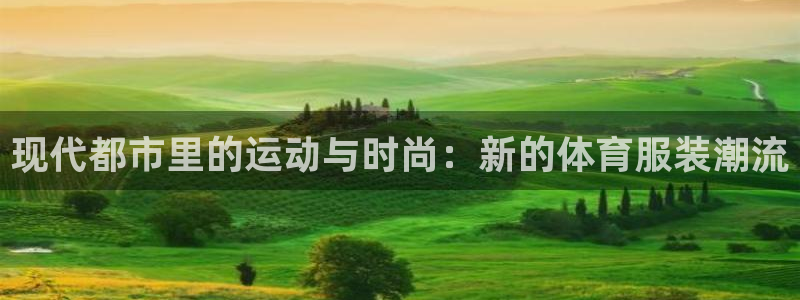 意昂3集团官网首页网址