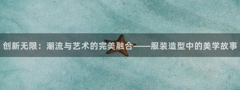 意昂3娱乐首页官网下载