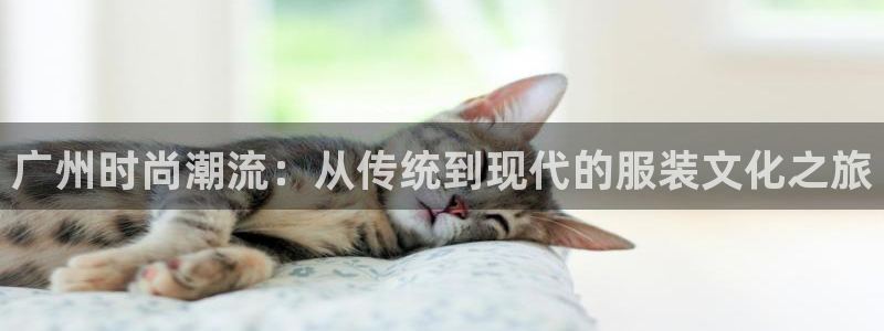 意昂3开户