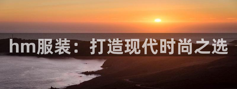 意昂3官方