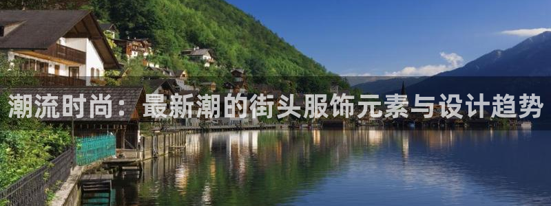 意昂体育3