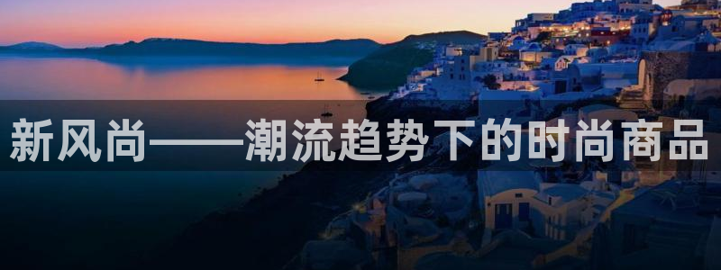意昂3娱乐