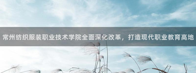 意昂3娱乐网站