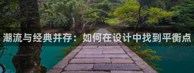 意昂体育3