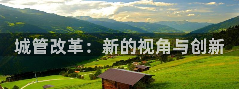 意昂3代理