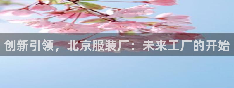 意昂3娱乐下载