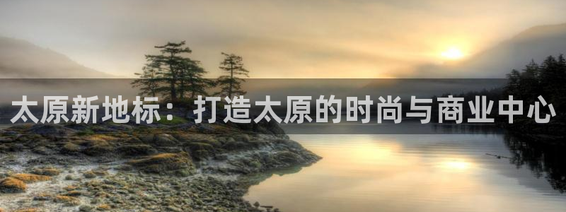 意昂体育3招商电话号码是多少号