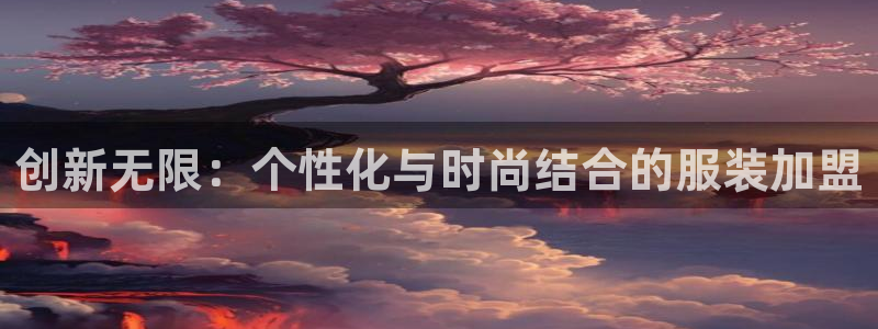 意昂体育3平台是正规平台吗安全吗