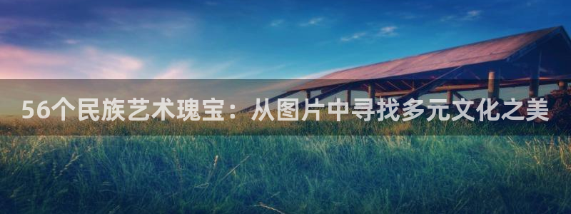 意昂3娱乐下载