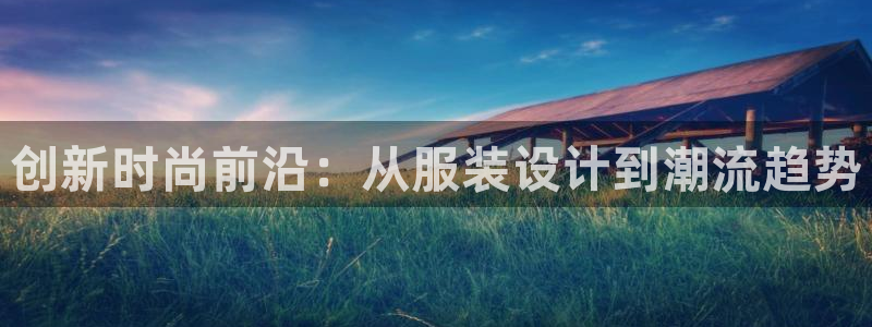 意昂体育3官方客服电话