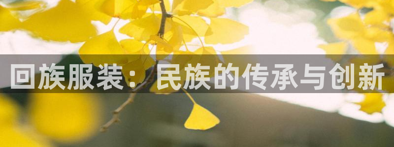 意昂3娱乐
