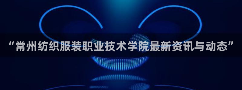 海南意昂体育3