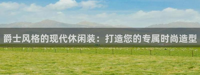 意昂体育3招商电话号码是多少啊