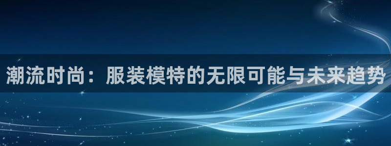 意昂体育3招商电话号码