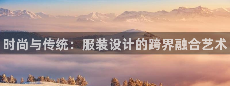 意昂3官方