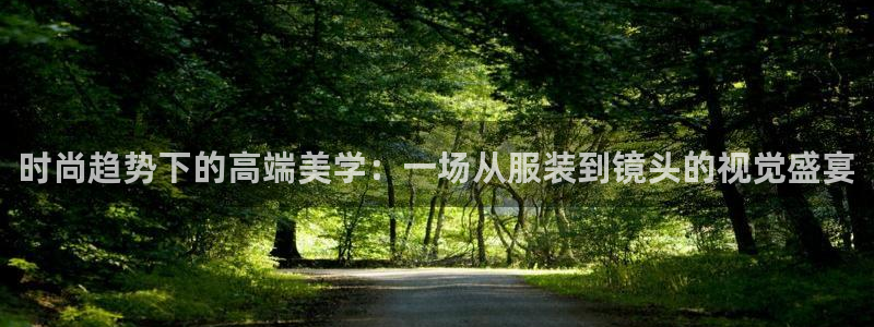 意昂3娱乐是那个系列的台子
