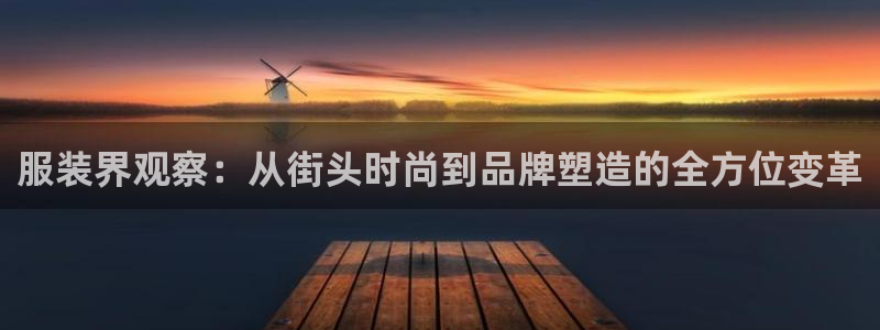 意昂3开户