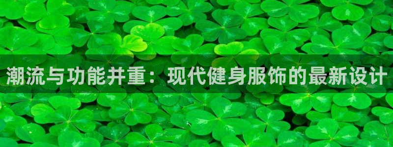 意昂体育3平台是正规平台吗知乎