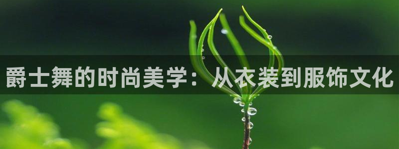 意昂3娱乐是那个系列的台子