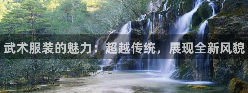 意昂体育3平台
