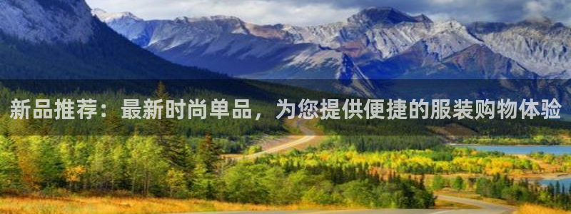意昂体育3平台假的吗是真的吗吗