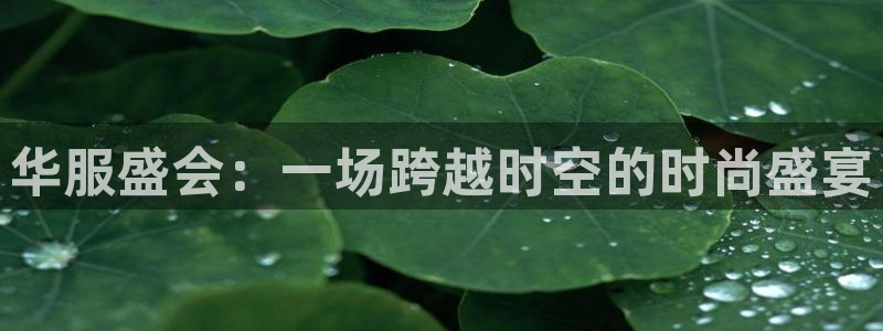 意昂3集团logo