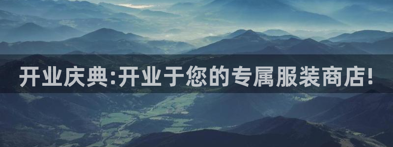 意昂体育3招商电话地址