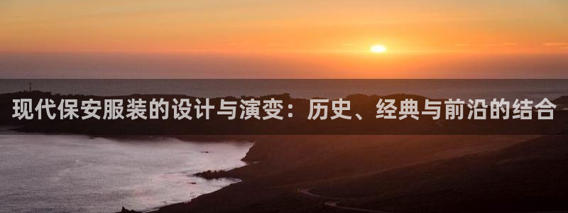 意昂体育3