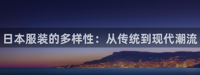 意昂体育3平台假的吗是真的吗