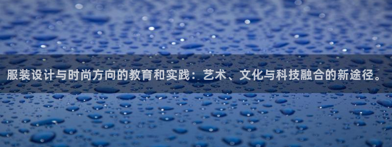 意昂体育3联系电话