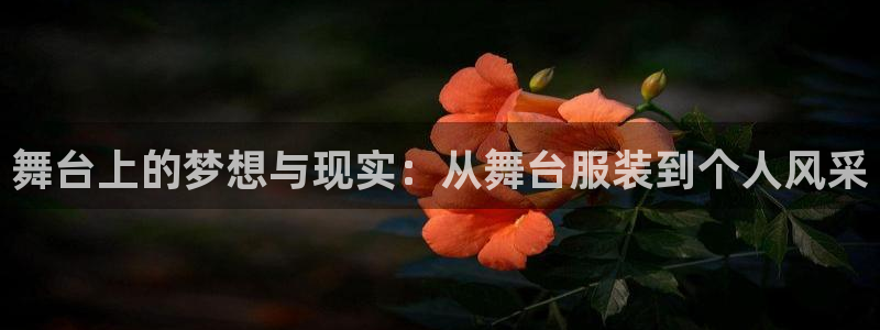 海南意昂体育3