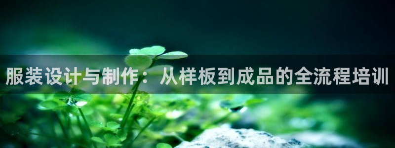 意昂3集团E.ON