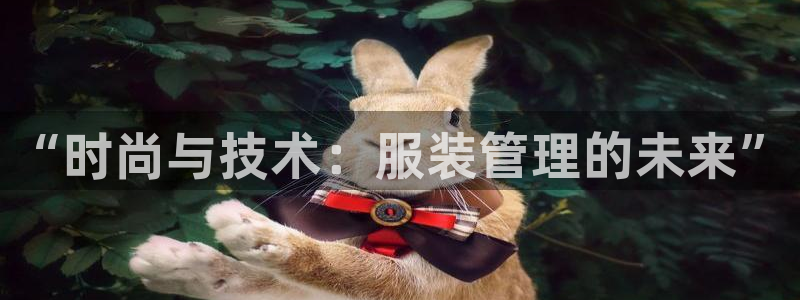 意昂集团官网