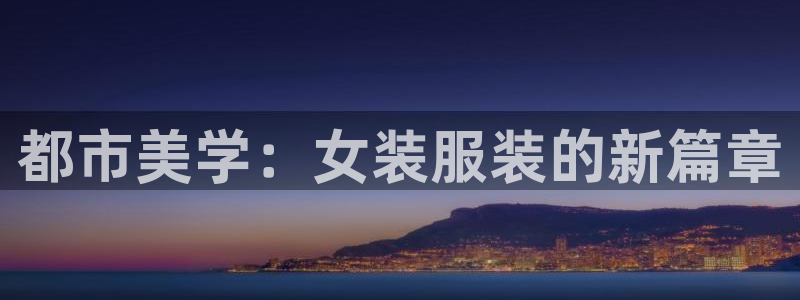 意昂3五金厂