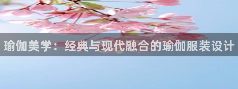 意昂3集团官网网址