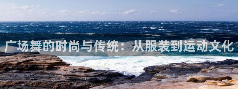意昂集团官网