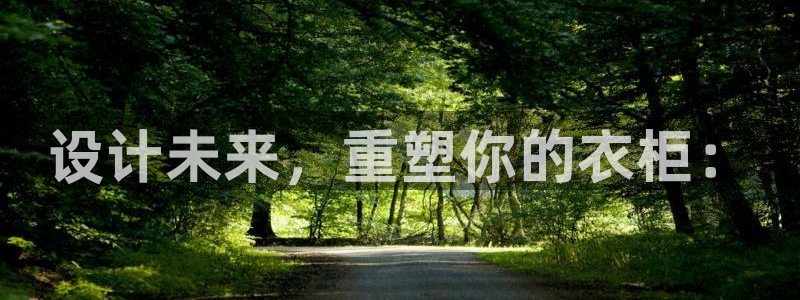 意昂3娱乐