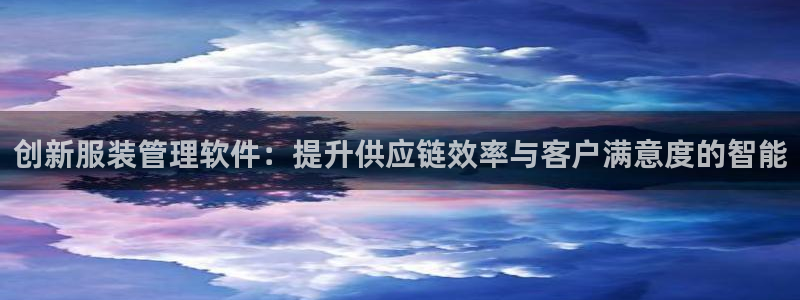意昂3神州
