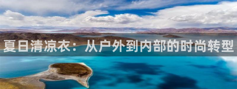 意昂体育3平台APP