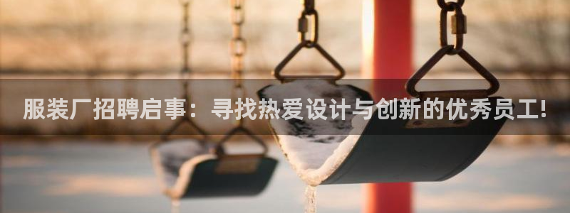 意昂体育3招商电话