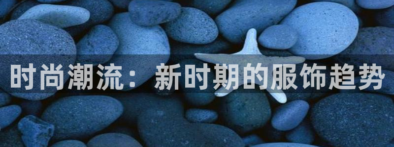 意昂体育3开户